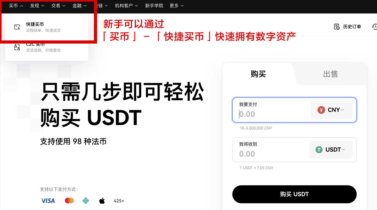 安币app最新版官方下载：安卓iOS安装教程与安全下载入口指南身份验证流程