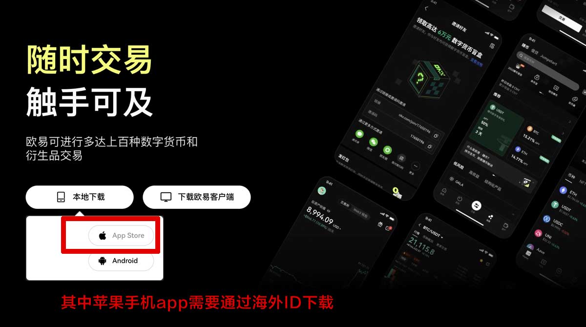 安币app最新版官方下载：安卓iOS安装教程与安全下载入口指南充值资金方法